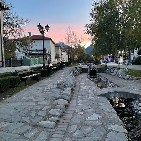 Διαμέρισμα The New